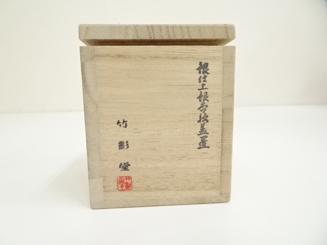 道具 ] - 道具 竹影堂造 銀仕上銀杏紋蓋置（共箱） | ネット